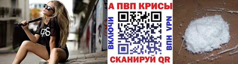 Где купить наркотики Тетюши Гашиш A PVP Меф мяу мяу Конопля