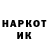 Кетамин VHQ PALb Boom