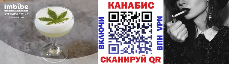 закладки  Тетюши  Canna-Cookies марихуана 