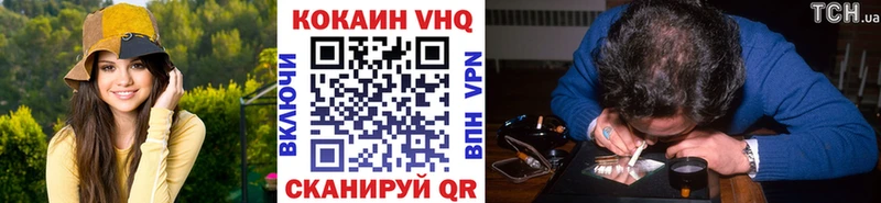 купить  цена  Тетюши  КОКАИН 99% 