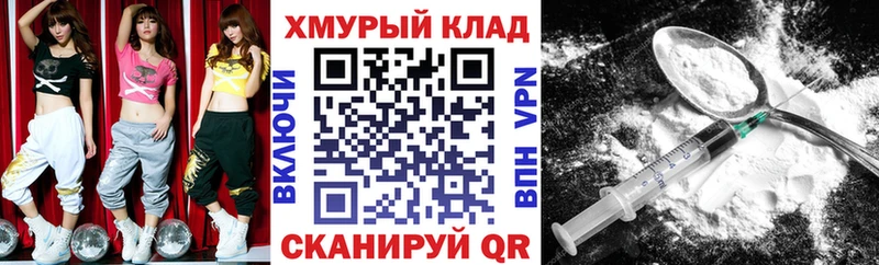 ГЕРОИН хмурый Тетюши