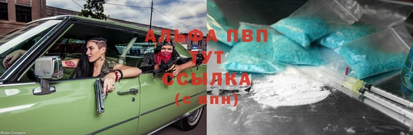 кокаин Абинск