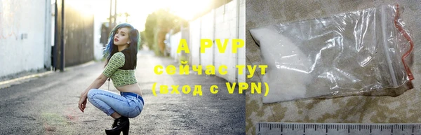 меф VHQ Абаза