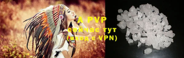 меф VHQ Абаза