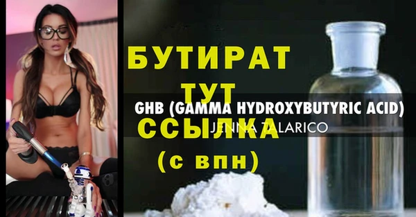 меф VHQ Абаза