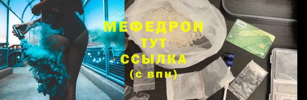 экстази Абдулино