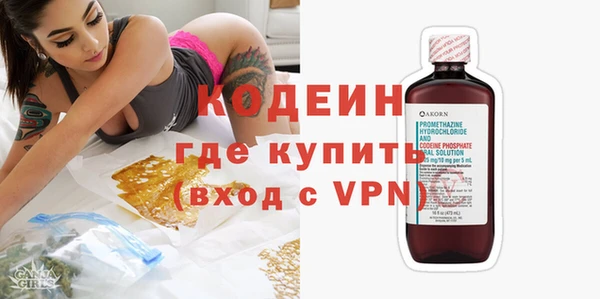 меф VHQ Абаза