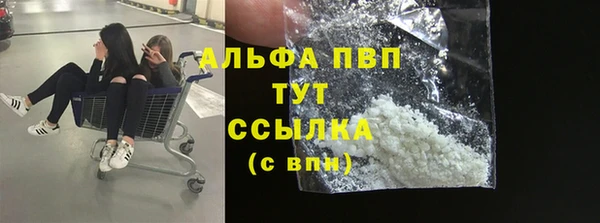 меф VHQ Абаза