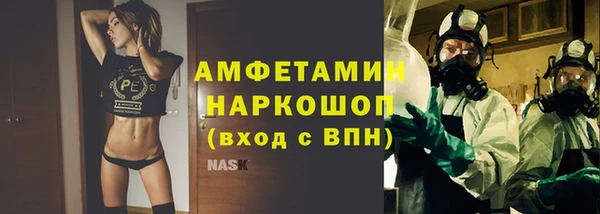 меф VHQ Абаза