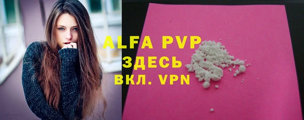 экстази Абдулино