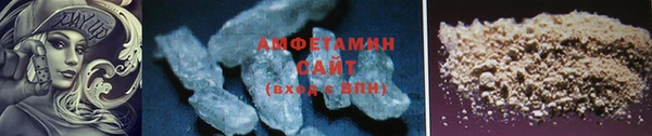 меф VHQ Абаза