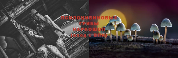 кокаин Абинск