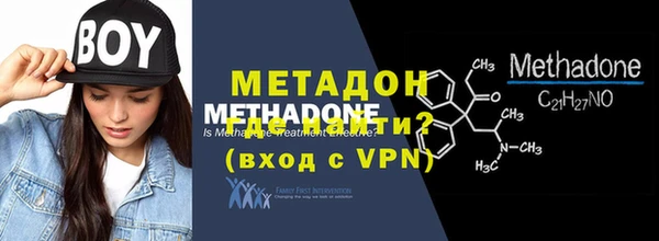 экстази Абдулино