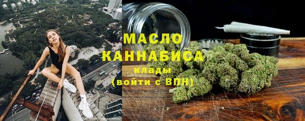 экстази Абдулино