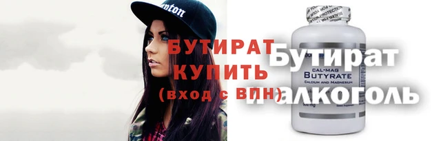 кокаин Абинск