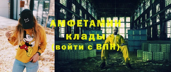 кокаин Абинск