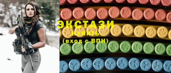 экстази Абдулино