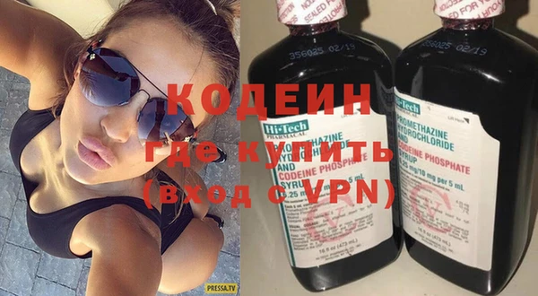 кокаин Абинск