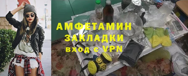 экстази Абдулино