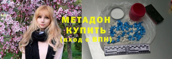 меф VHQ Абаза