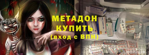 экстази Абдулино