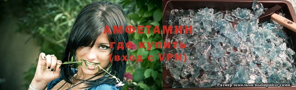 экстази Абдулино