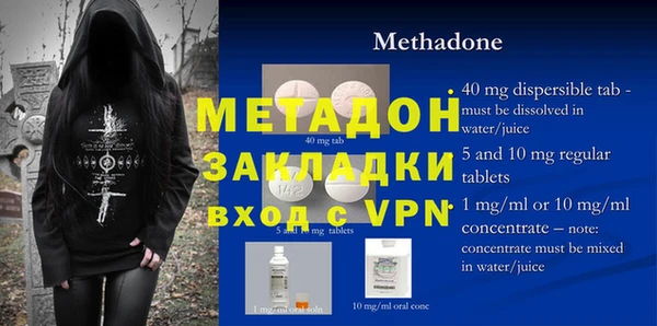 экстази Абдулино