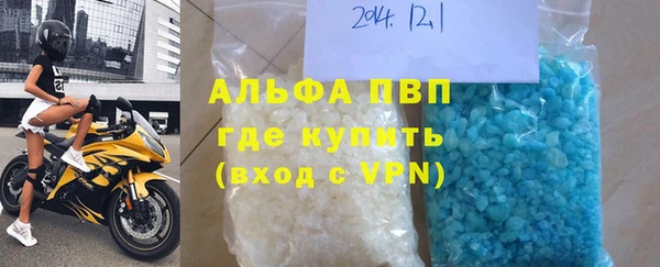 экстази Абдулино