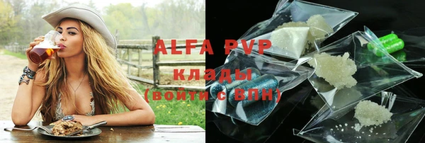 экстази Абдулино