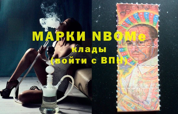 кокаин Абинск