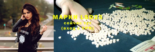 экстази Абдулино