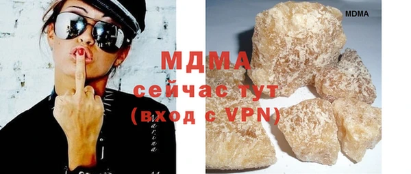 меф VHQ Абаза
