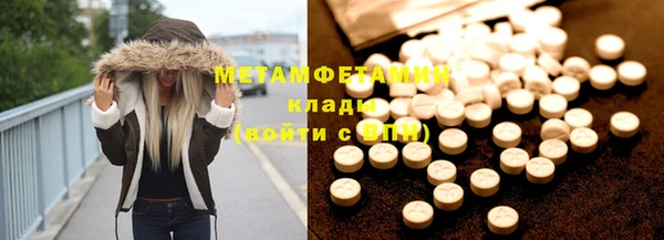меф VHQ Абаза