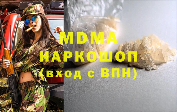 меф VHQ Абаза
