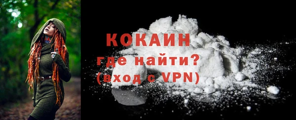 кокаин Абинск