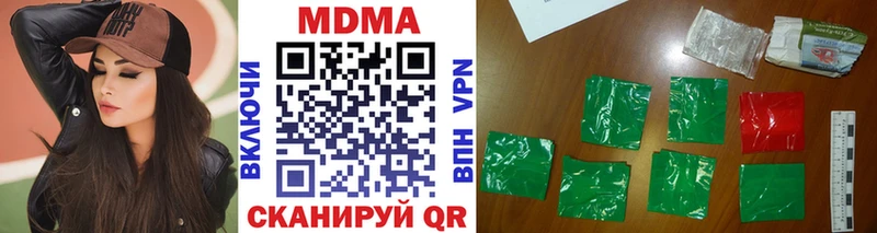 MDMA crystal  Тетюши 