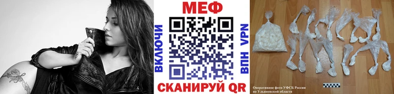 закладки Тетюши Мефедрон мяу мяу